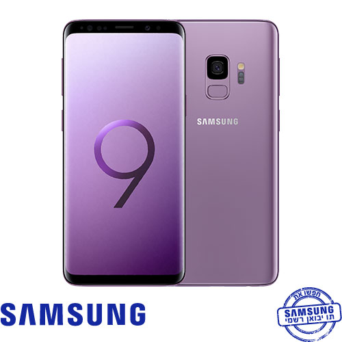 סמארטפון Samsung Galaxy S9 SM-G960F 64GB בצבע סגול לילך - אחריות היבואן הרשמי סאני תקשורת
