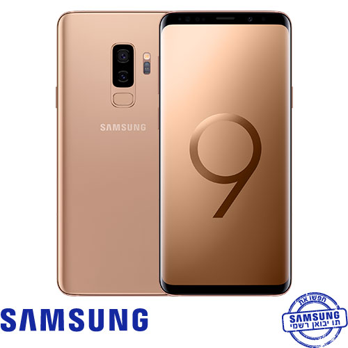 סמארטפון Samsung Galaxy S9 Plus SM-G965F 64GB בצבע זהב זריחה - אחריות היבואן הרשמי סאני תקשורת + כרטיס זכרון 64GB  במתנה