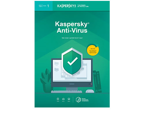 קוד להורדת תוכנת אנטיוירוס Kaspersky Anti-Virus KL1171T5AFS9IL רשיון למחשב אחד