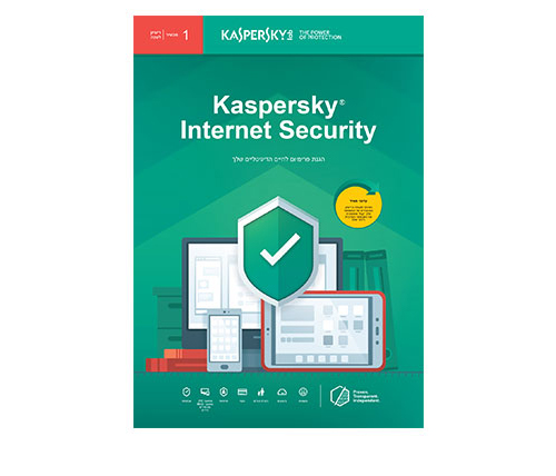 קוד להורדת תוכנת אנטיוירוס Kaspersky Internet Security KL1939T5AFS9IL למכשיר אחד