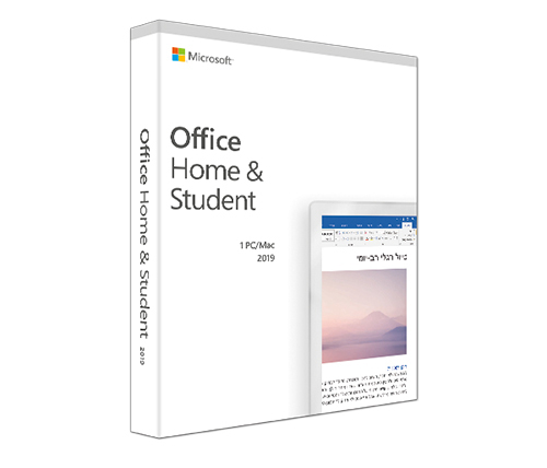 קוד להורדת תוכנת אופיס Microsoft Office Home & Student 2019 Retail בשפה עברית למחשב PC / Mac אחד