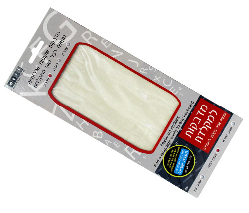 מדבקות למקלדת עם אותיות בצבע לבן על רקע שקוף ערבית