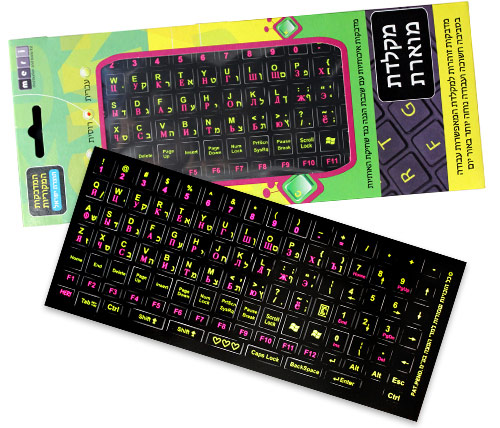 מדבקות שחורות זוהרות למקלדת בעברית אנגלית ורוסית