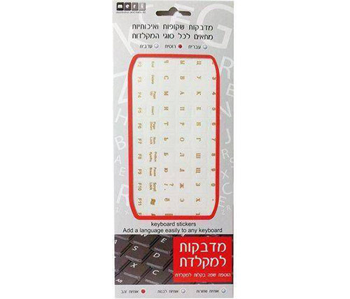 מדבקות שקופות למקלדת ברוסית בצבע זהב