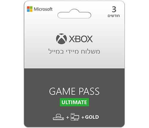 קוד דיגיטלי Xbox Game Pass Ultimate לשלושה חודשים 