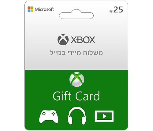 שובר דיגיטלי 25 ש"ח Xbox Gift Card 