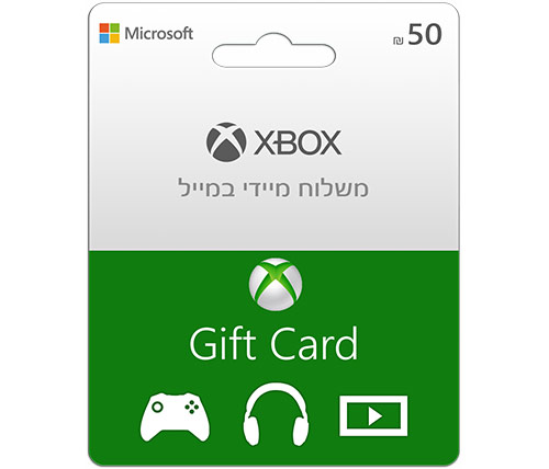 שובר דיגיטלי 50 ש"ח Xbox Gift Card 