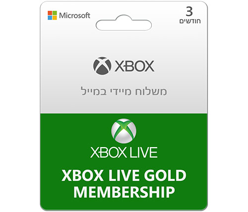 קוד דיגיטלי Xbox Live Gold מנוי לשלושה חודשים