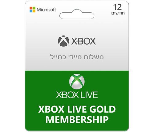 קוד דיגיטלי Xbox Live Gold מנוי ל- 12 חודשים