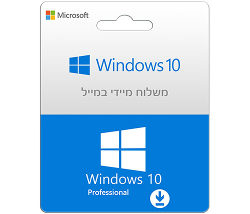 קוד להורדת מערכת הפעלה Microsoft Windows 10 Pro 10400-000-29