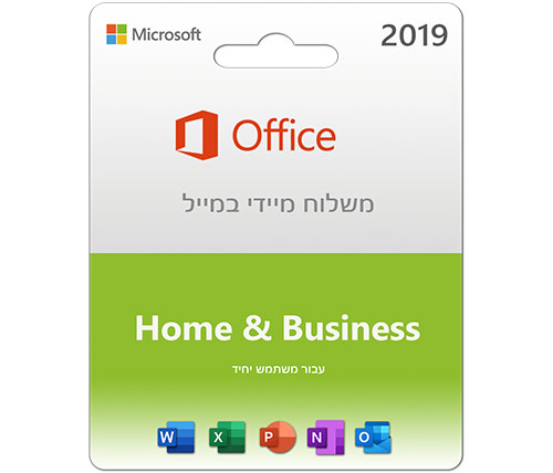 קוד להורדת תוכנת אופיס Microsoft  Office Home & Business 2019 למחשב PC / Mac אחד