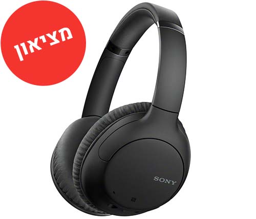 מציאון - אוזניות אלחוטיות עם מיקרופון Sony WH-CH710N Bluetooth בצבע שחור - מוחדש