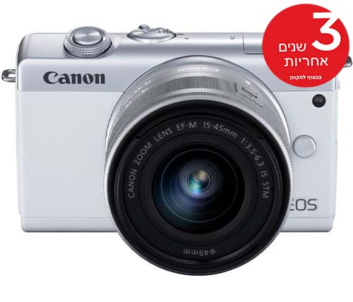 מצלמה דיגיטלית Canon EOS M200 15-45 - אחריות היבואן הרשמי