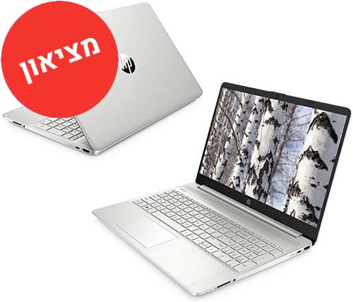 מציאון - מחשב נייד "15.6 HP Laptop 15S-EQ0010NJ 2P2E1EA Ryzen 5 3450U, כונן 512GB SSD זכרון 8GB - מוחדש