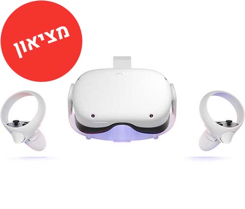 מציאון - משקפי מציאות מדומה אוקולוס VR וזוג בקרים Oculus Quest 2 128GB - מוחדש