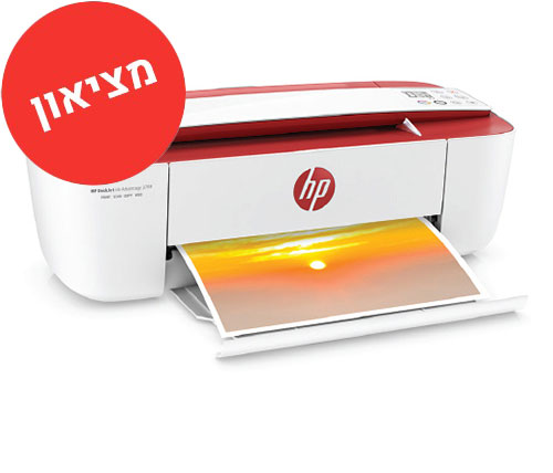 מציאון - מדפסת משולבת HP DeskJet Ink Advantage 3788 All-in-One T8W49C Wi-Fi