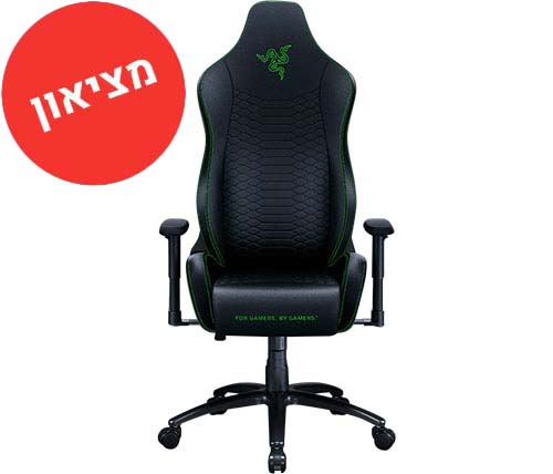 מציאון - כיסא גיימינג Razer Iskur X בצבע שחור וירוק - מוחדש