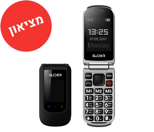 מציאון - טלפון סלולרי למבוגרים Slider W40 4G בצבע שחור וכסוף אחריות היבואן הרשמי - מוחדש