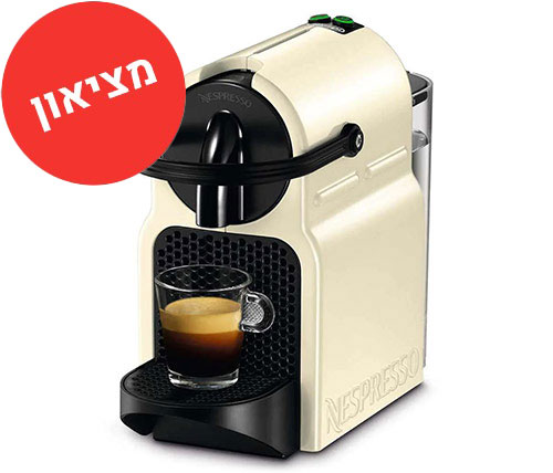 מציאון - מכונת קפה נספרסו Nespresso Delonghi Inissia EN80 בצבע שמנת