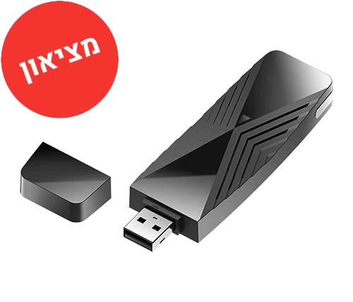 מציאון - מתאם רשת אלחוטית D-Link DWA-X1850 AX1800 Wi-Fi 6 USB Adapter - מוחדש