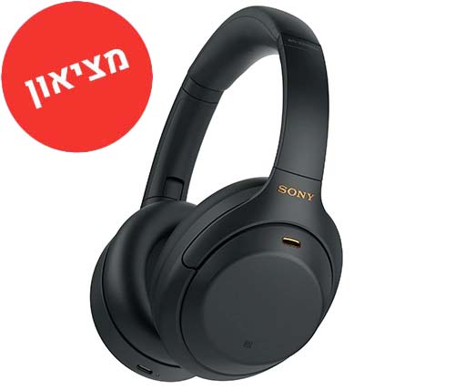 מציאון- אוזניות אלחוטיות Sony WH-1000XM4 עם מיקרופון Bluetooth בצבע שחור אחריות היבואן הרשמי - מוחדש