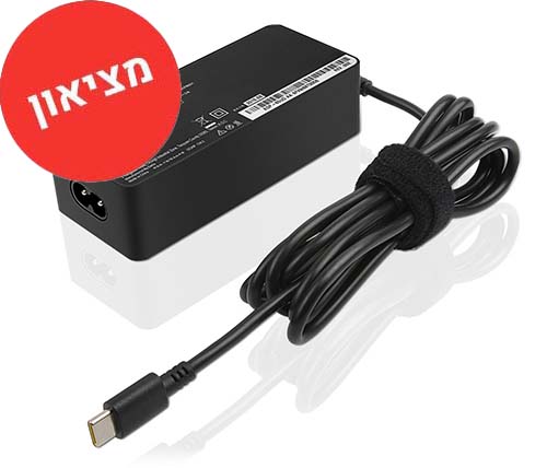 מציאון - מטען למחשב נייד LENOVO USB Type C 65W - מוחדש