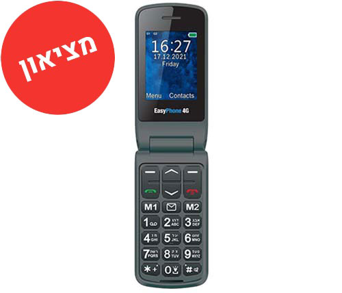 מציאון - טלפון סלולרי למבוגרים Easyphone NP44 4G בצבע שחור -  מוחדש