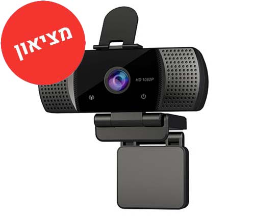 מציאון - מצלמת רשת עם מיקרופון מוחדש Ivory Peripherals IW1 FHD 1080P Webcam