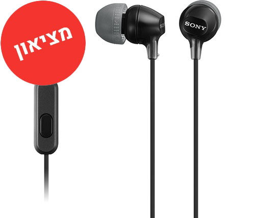מציאון - אוזניות מוחדש Sony MDR-EX15AP בצבע שחור