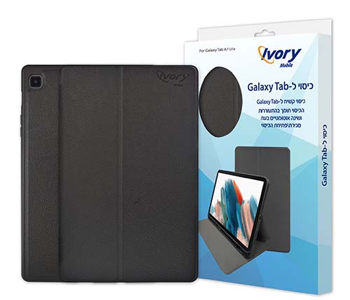 כיסוי Ivory Mobile ל-Samsung Galaxy Tab A7 Lite בצבע שחור כולל מקום לעט