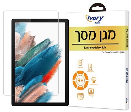 מגן מסך זכוכית לטאבלט  Samsung Galaxy Tab  A8 10.5" Ivory Mobile