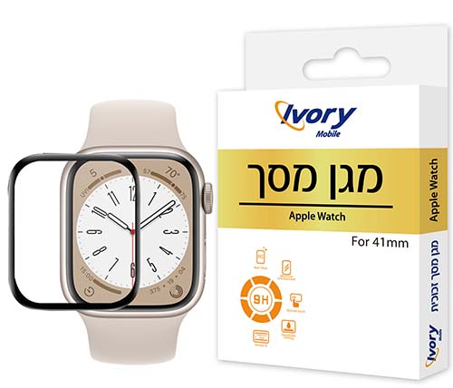 מגן מסך זכוכית  Ivory Mobile ל- Apple Watch 41mm