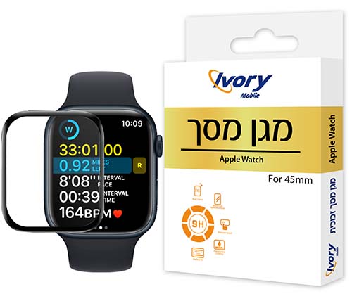 מגן מסך זכוכית  Ivory Mobile ל- Apple Watch 45mm