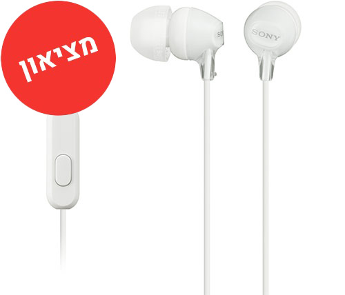 מציאון - אוזניות מוחדש Sony MDR-EX15AP בצבע לבן