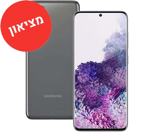 מציאון - סמארטפון מוחדש Samsung Galaxy S20 FE SM-G780F/DS 128GB בצבע אפור 