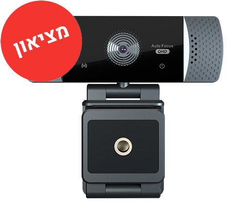 מציאון - מצלמת רשת עם מיקרופון מוחדש Ivory Peripherals 2560P 2K QHD IW2K Webcam