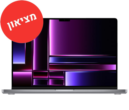 מציאון - מחשב נייד מוחדש Apple MacBook Pro 16,מעבד Apple M2 Pro chip, כונן 512GB SSD, זכרון 16GB, בצבע Space Gray,דגם MNW83HB/A