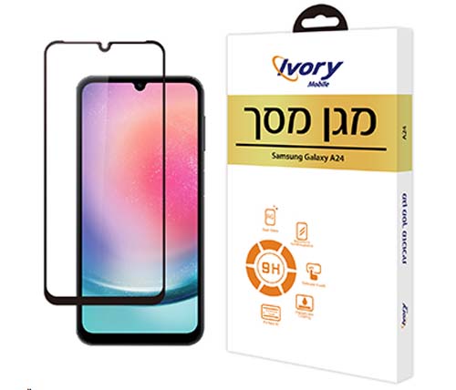 מגן מסך זכוכית Ivory Mobile לטלפון Samsung Galaxy A24