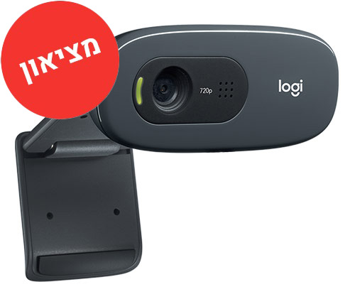מציאון - מצלמת רשת מוחדש Logitech HD Webcam C270 720p  כולל מיקרופון מובנה