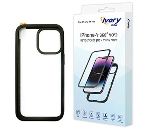 מגן לאייפון 14 פרו + מגן מסך שקוף Ivory Mobile