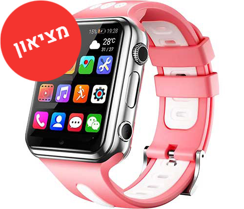 מציאון - שעון חכם לילדים מוחדש MeWatch K10 Pro 4G GPS בצבע ורוד - שנה אחריות