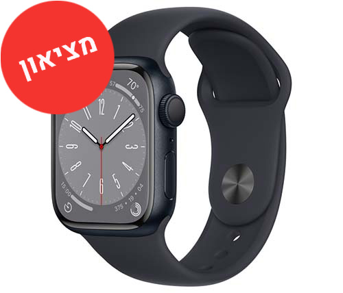 מציאון - שעון חכם אפל מוחדש Apple Watch Series 8 GPS 41mm בצבע Midnight Aluminium Case עם Midnight Sport Band