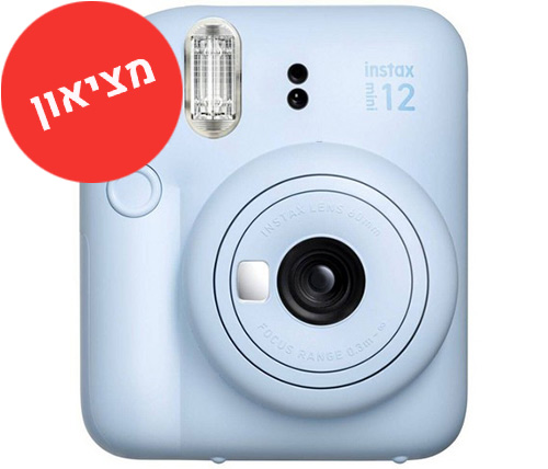 מציאון - מצלמת פיתוח מיידי מוחדשת Mini 12 Instax Fujifilm בצבע כחול 