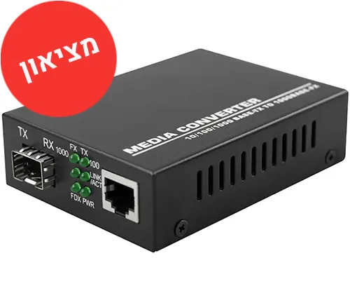 מציאון - ממיר ומתאם אופטי לסיבים מוחדש HDV FIBER Gigabit Ethernet Media Converter