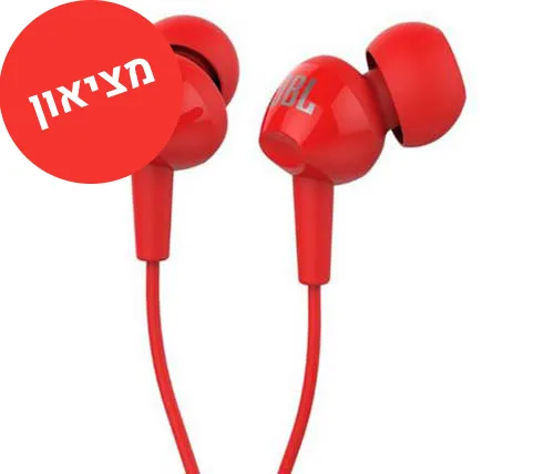 מציאון - אוזניות IN EAR + מיקרופון JBL C100 בצבע אדום - מוחדש