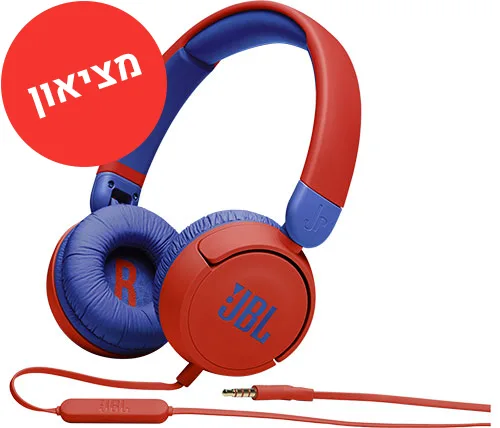 מציאון – אוזניות מוחדשות JBL דגם JR310 חוטיות המותאמות לילדים עם מיקרופון בצבע אדום וכחול