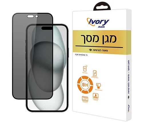 מגן מסך זכוכית מיוחד לפרטיות "Ivory Mobile iPhone 15 6.1
