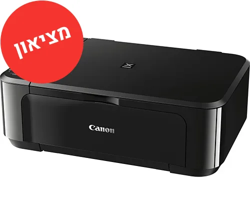 מציאון – מדפסת משולבת מוחדשת Canon PIXMA MG3650 Wi-Fi
