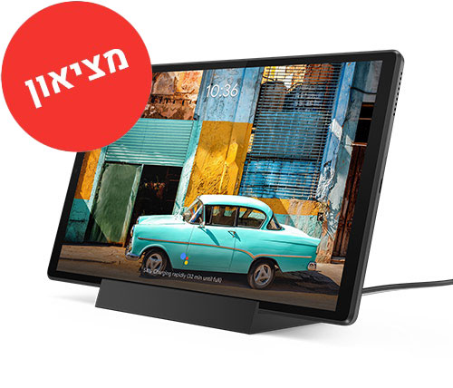 מציאון - טאבלט מתוקן Lenovo Tab M10 TB-X606F ZA5W0191IL 10.3" 128GB Wi-Fi בצבע אפור