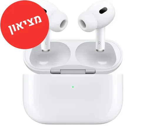 מציאון - אוזניות אלחוטיות מוחדשות Apple AirPods Pro 2 True Wireless עם קייס טעינה MagSafe (USB‑C)